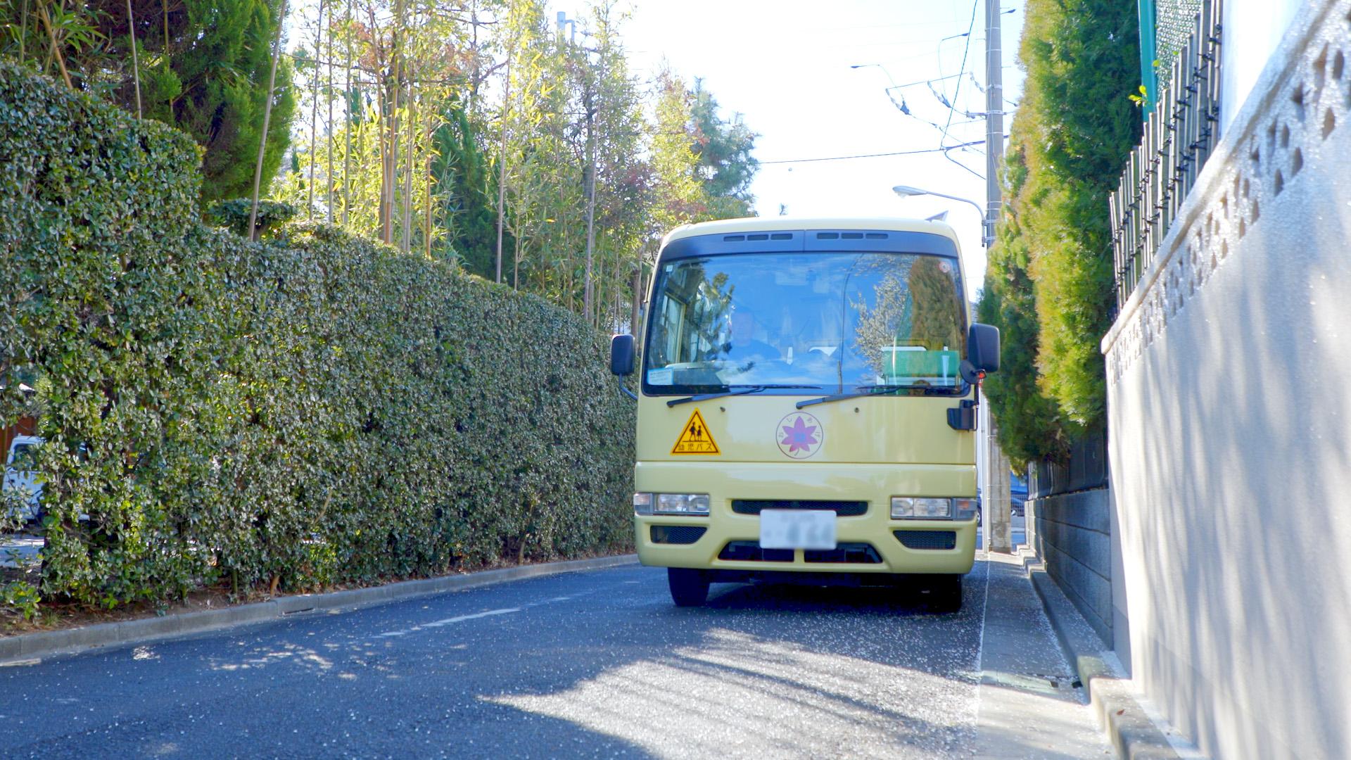 通園バス